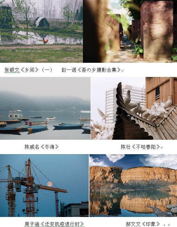 豐富多彩的校園生活--北京交通大學2019級國際項目學生風采展示 第 12 張