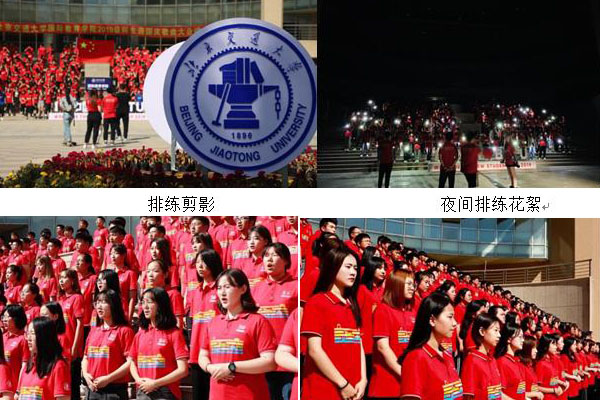 豐富多彩的校園生活--北京交通大學2019級國際項目學生風采展示 第 4 張